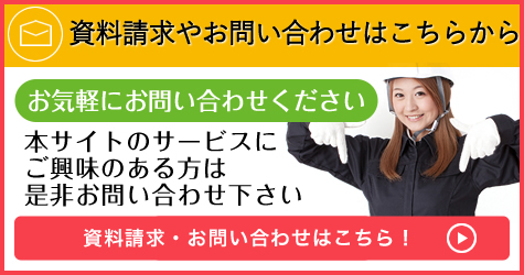 新規会員登録はこちら