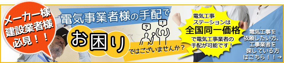 サービスの詳細はこちらをご覧ください