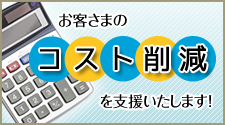 こんな電気工事業者さんにおすすめ